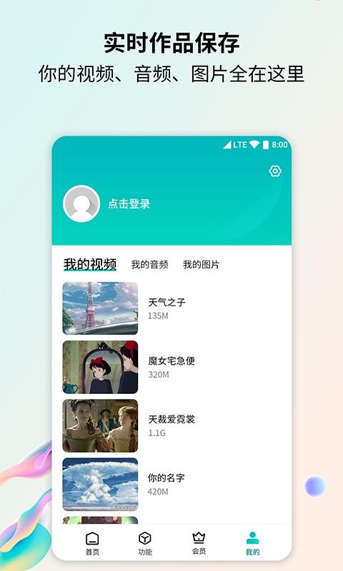 ʽתֻapp-ʽת v2.0 ׿