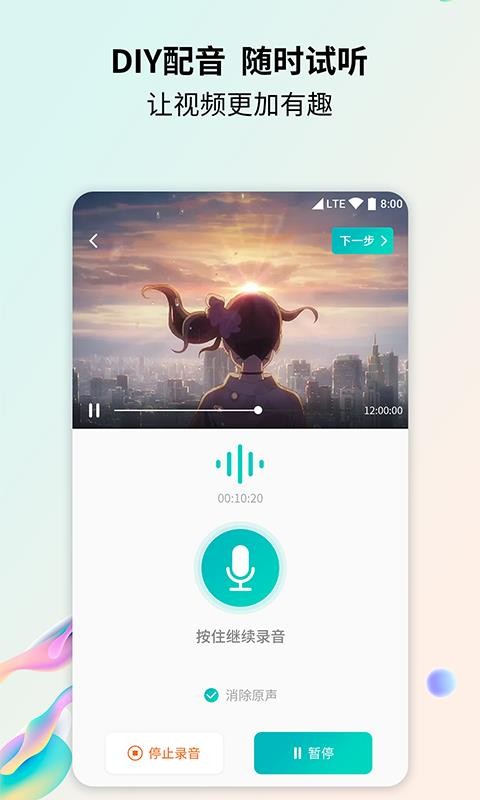 ʽתֻapp-ʽת v2.0 ׿