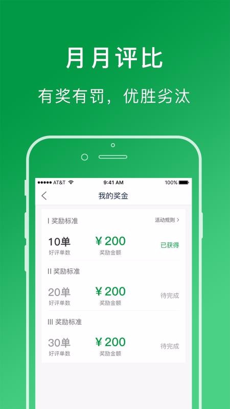 ˰﹤˶ֻapp-˰﹤˶ v1.2.4 ֻ