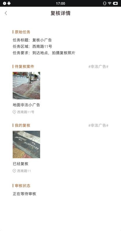 ǹֻܼapp-ǹܼ v1.0.0 ֻ