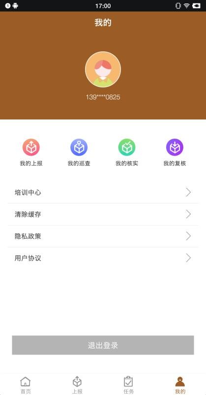 ǹֻܼapp-ǹܼ v1.0.0 ֻ