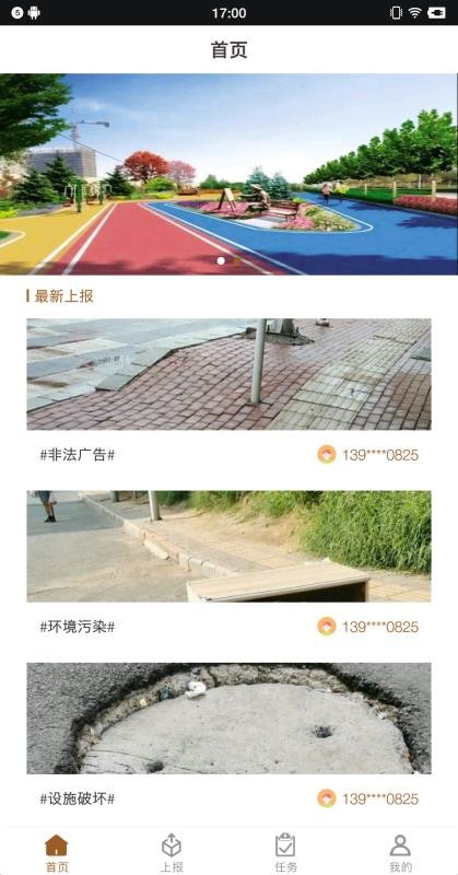 ǹֻܼapp-ǹܼ v1.0.0 ֻ