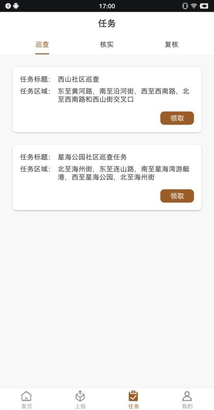 ǹֻܼapp-ǹܼ v1.0.0 ֻ