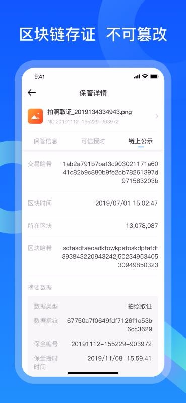 ֻ֤app-֤ v1.4.0 ׿