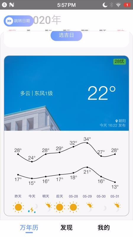 Сֻapp-С v3.4.7 ׿