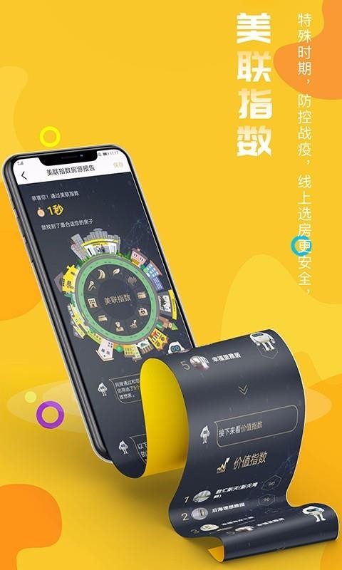 ÷ֻapp-÷ v1.2.2 ֻ