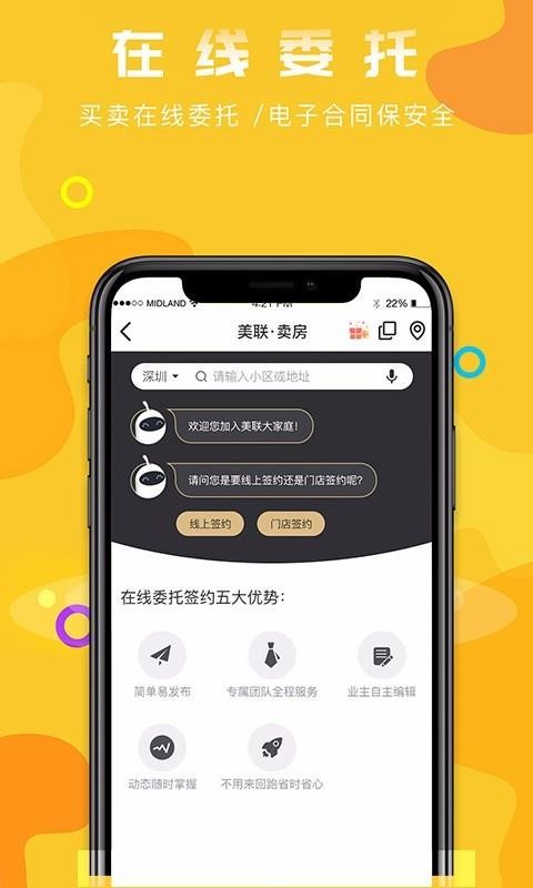 ÷ֻapp-÷ v1.2.2 ֻ