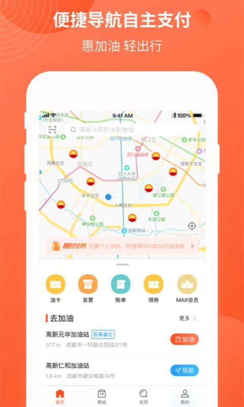 ;ֻapp-; v5.0.1 ֻ