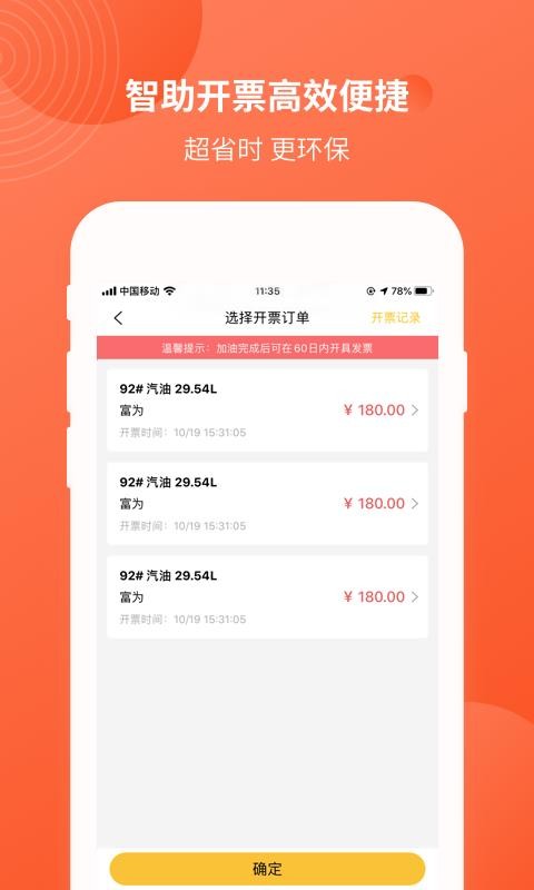 ;ֻapp-; v5.0.1 ֻ