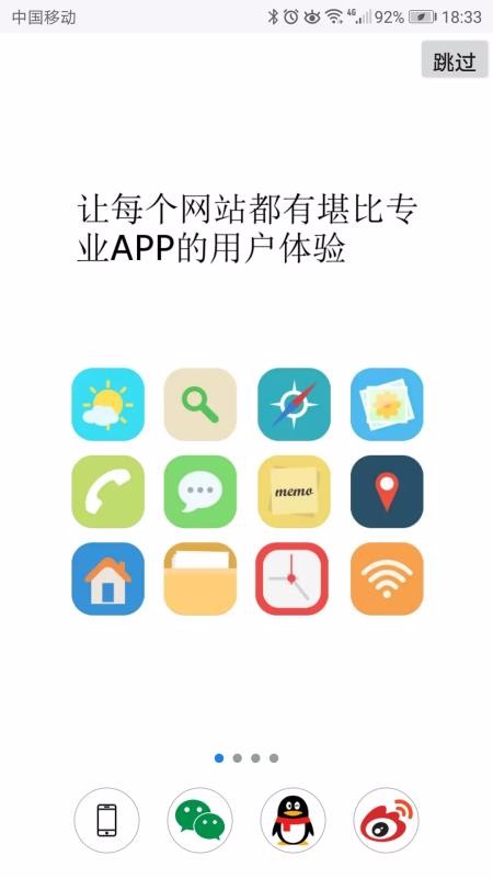 ֻapp- v1.5.6 ֻ