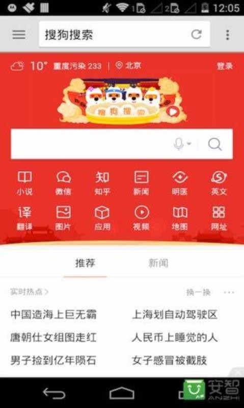 þֻapp-þ v1.0.0.2 ׿