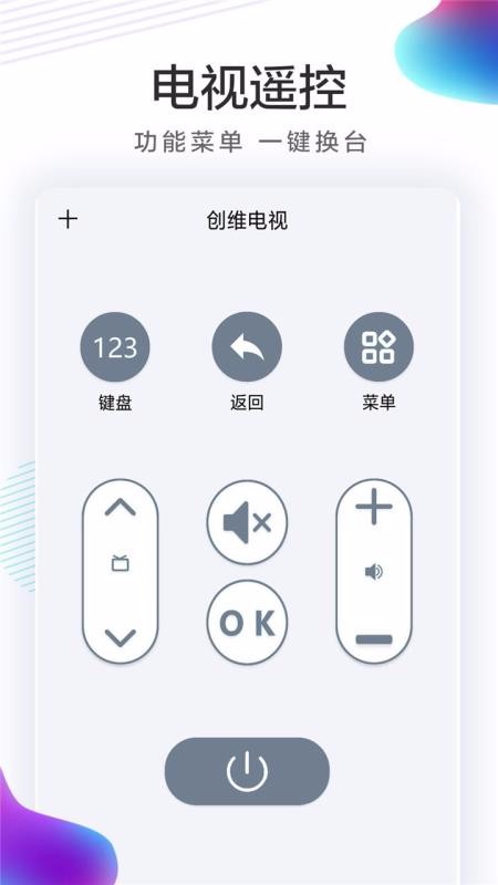 ȫܿյңֻapp-ȫܿյң v1.0 ֻ