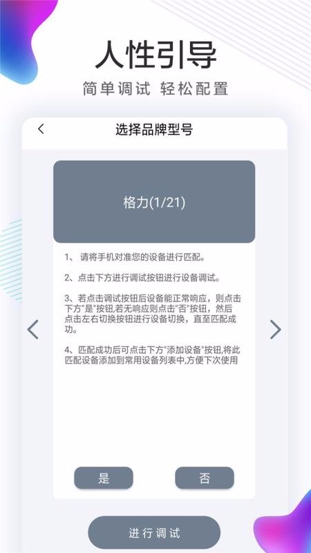 ȫܿյңֻapp-ȫܿյң v1.0 ֻ