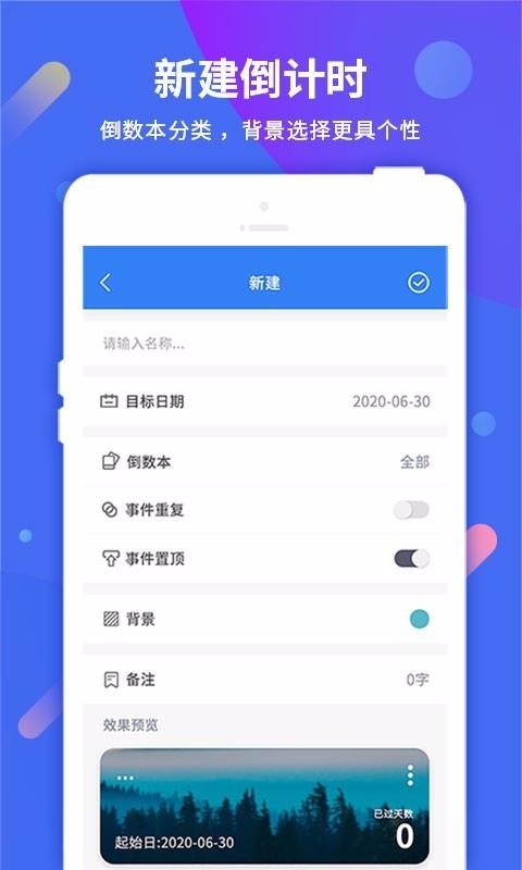 ʱֻapp-ʱ v3.2.4 ֻ