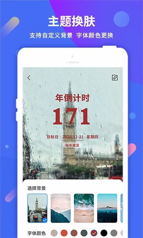 ʱֻapp-ʱ v3.2.4 ֻ