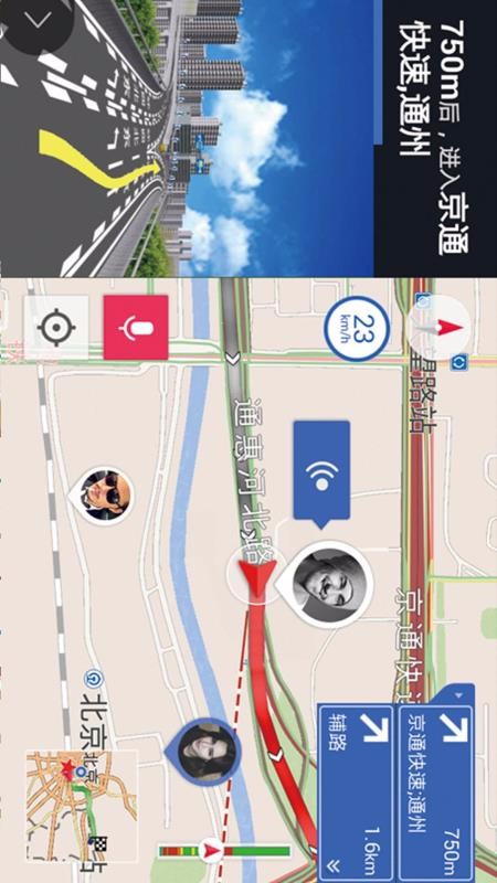 ȤWeLink-ֻapp-ȤWeLink- v1.7.02006192_bb27d87 ׿