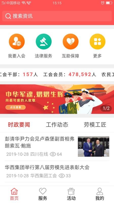 ֻ֮app-֮ v1.1.23 ׿