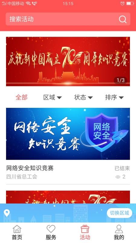 ֻ֮app-֮ v1.1.23 ׿