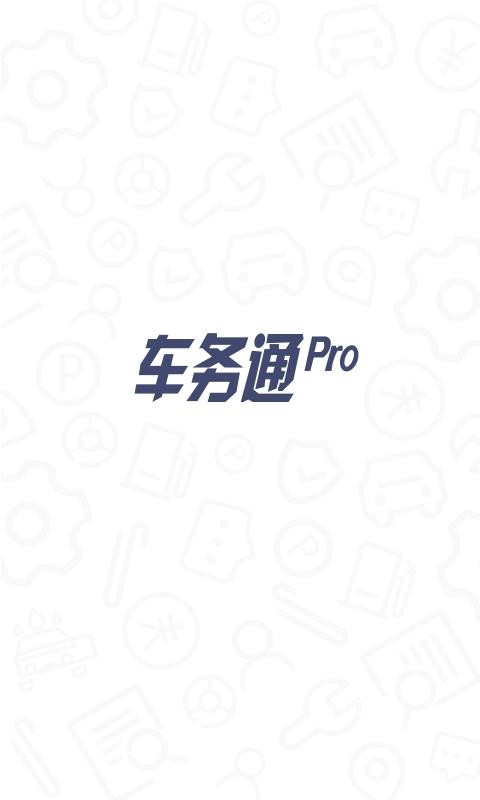 ͨProֻapp-ͨPro v3.6.0 ֻ