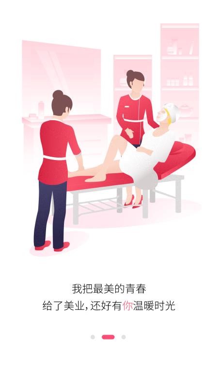 138ҵ˲ֻapp-138ҵ˲ v3.5.5 ׿