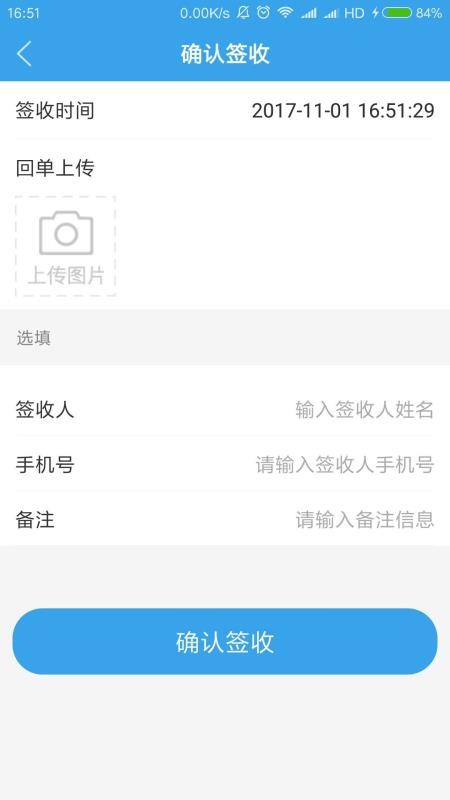 ����ͨ-˾�����ֻ�app�������-����ͨ-˾���� v2.3.3 ��׿��