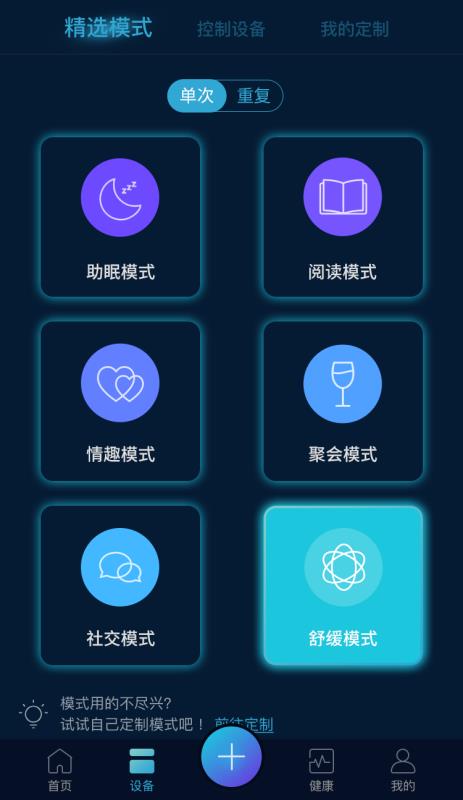 �����ּ��ֻ�app�������-�����ּ� v1.2.3 ��׿��