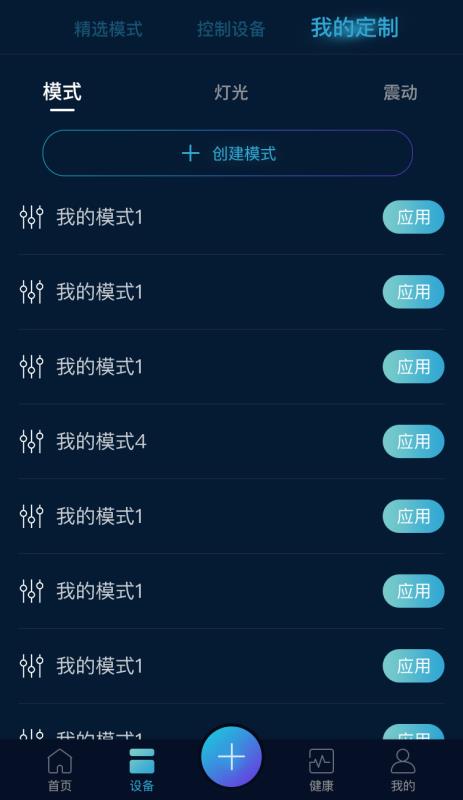 �����ּ��ֻ�app�������-�����ּ� v1.2.3 ��׿��