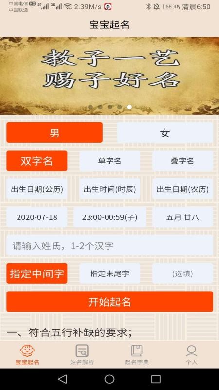 ��������AI�����ֻ�app�������-��������AI���� v1.5.0 �ֻ���