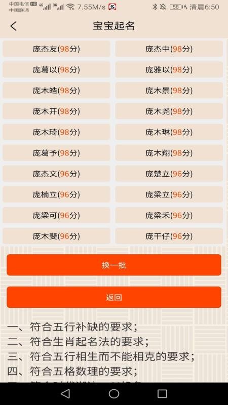 ��������AI�����ֻ�app�������-��������AI���� v1.5.0 �ֻ���