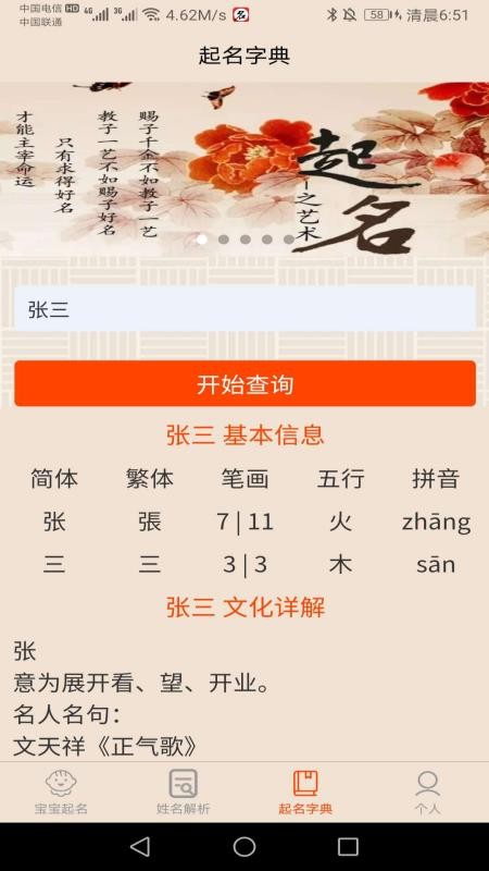 ��������AI�����ֻ�app�������-��������AI���� v1.5.0 �ֻ���