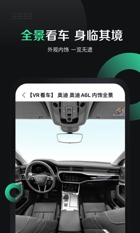 �м��ֻ�app�������-�м� v1.4.0 ��׿��