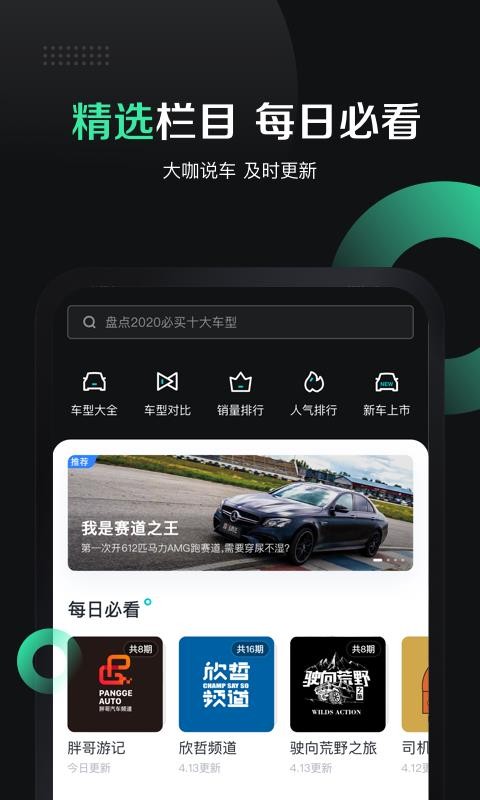 �м��ֻ�app�������-�м� v1.4.0 ��׿��