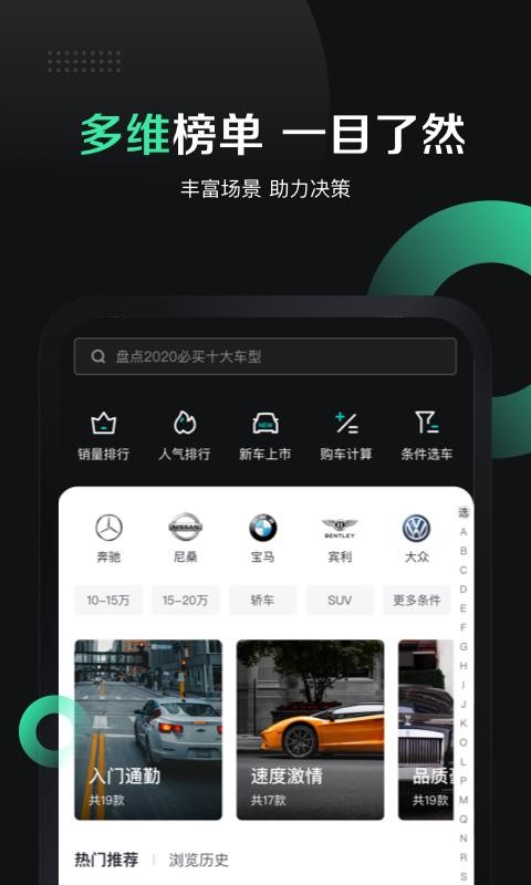 �м��ֻ�app�������-�м� v1.4.0 ��׿��