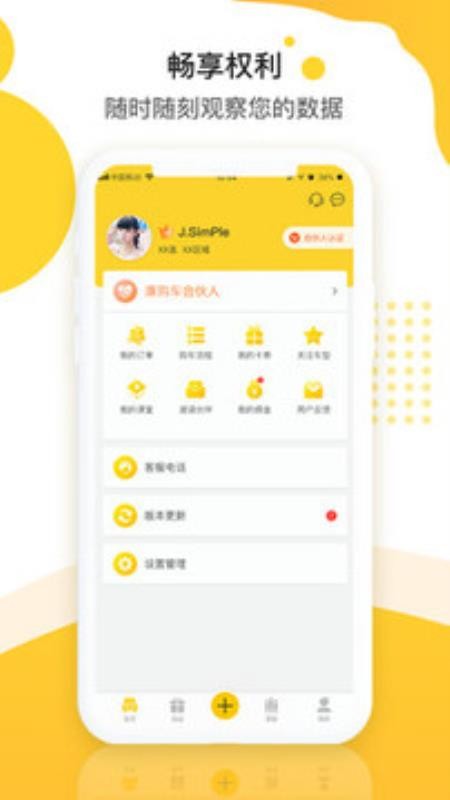 �������ֻ�app�������-������ v1.0.7 ��׿��