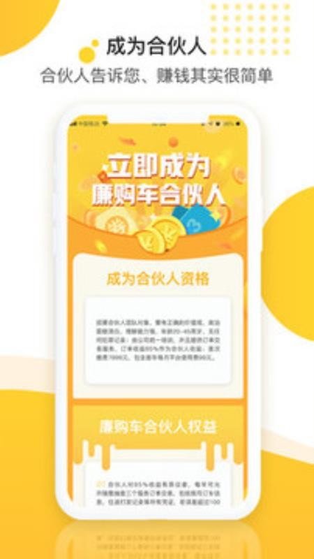 �������ֻ�app�������-������ v1.0.7 ��׿��