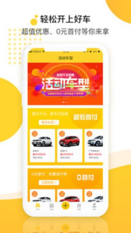 �������ֻ�app�������-������ v1.0.7 ��׿��