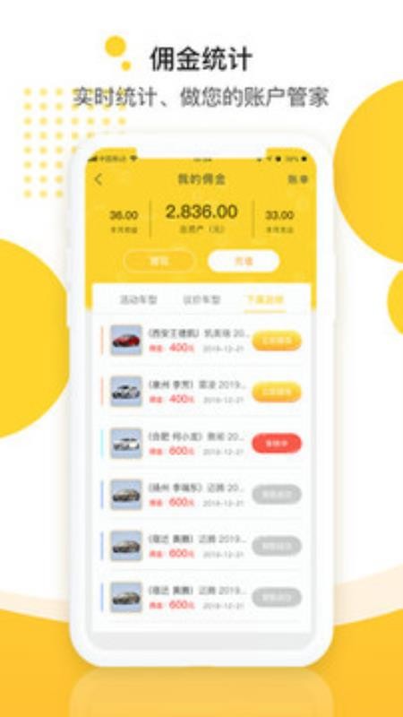 �������ֻ�app�������-������ v1.0.7 ��׿��