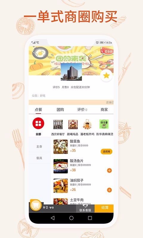 �ҵ������ֻ�app�������-�ҵ����� v1.0.1 ��׿��