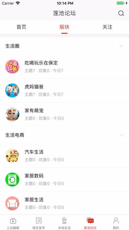 �ڱ����ֻ�app�������-�ڱ��� v6.8.4 ��׿��