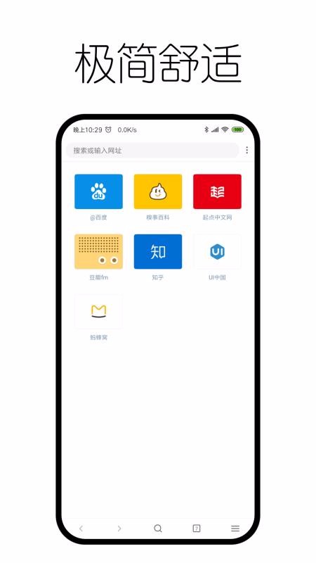 ����������ֻ�app�������-��������� v0.9.8.4 �ֻ���