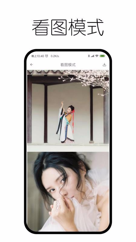 ����������ֻ�app�������-��������� v0.9.8.4 �ֻ���