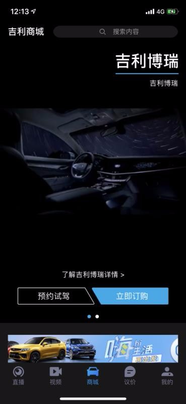 �����̳��ֻ�app�������-�����̳� v1.0 �ֻ���