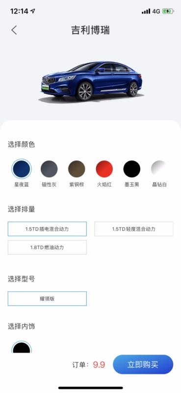 �����̳��ֻ�app�������-�����̳� v1.0 �ֻ���