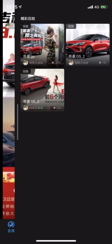 �����̳��ֻ�app�������-�����̳� v1.0 �ֻ���