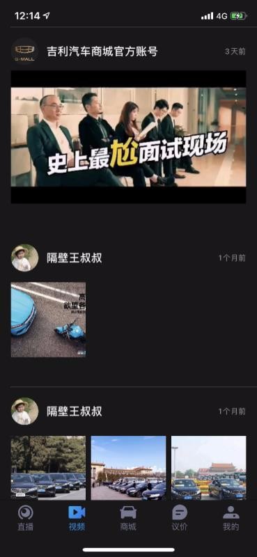 �����̳��ֻ�app�������-�����̳� v1.0 �ֻ���