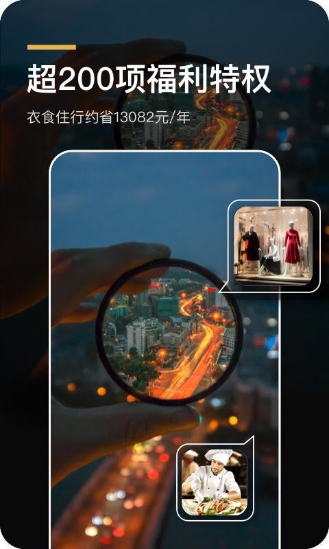 ����ڿ��ֻ�app�������-����ڿ� v5.7.0 �ֻ���