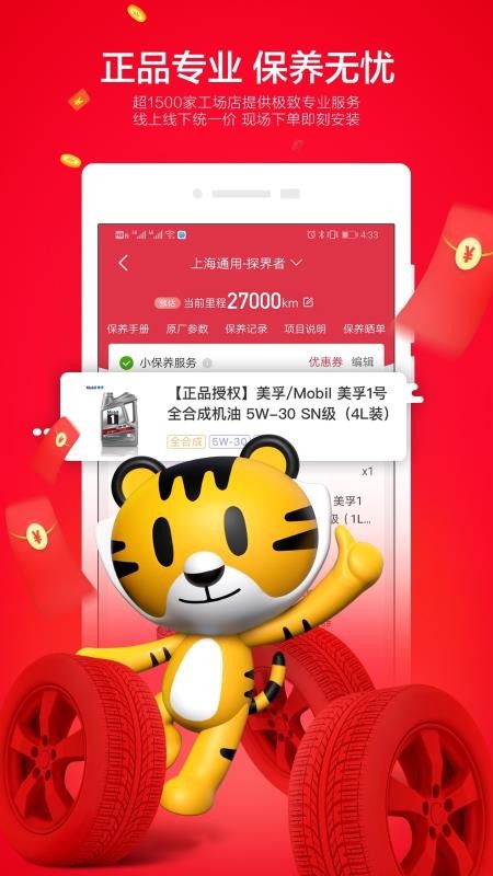 ;�������ֻ�app�������-;������ v5.19.1 ��׿��