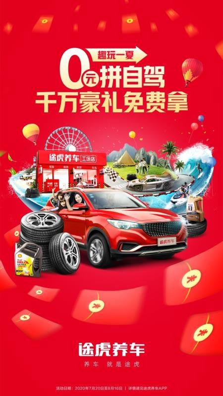 ;�������ֻ�app�������-;������ v5.19.1 ��׿��