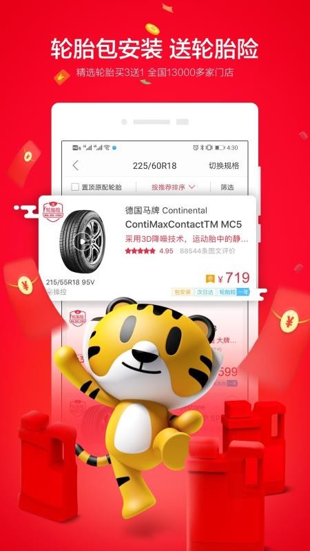 ;�������ֻ�app�������-;������ v5.19.1 ��׿��