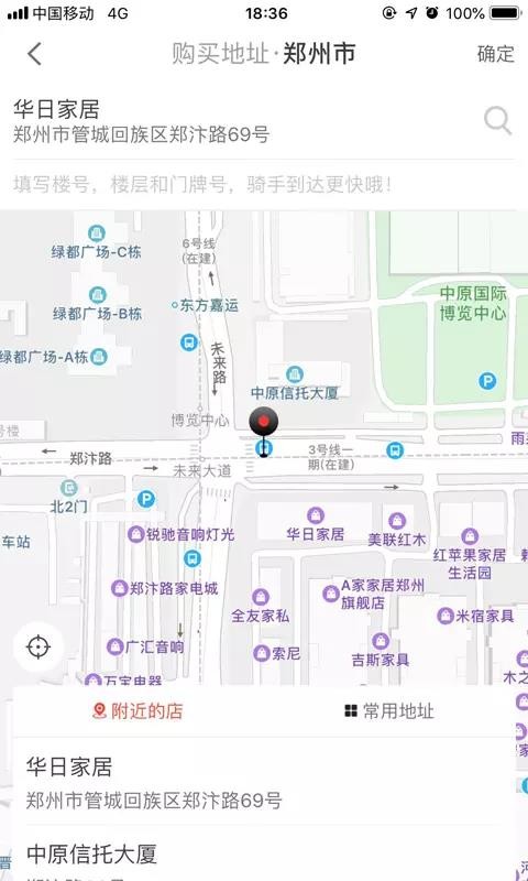 �ž������ֻ�app�������-�ž����� v3.0.0 ��׿��